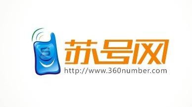 苏州号码网