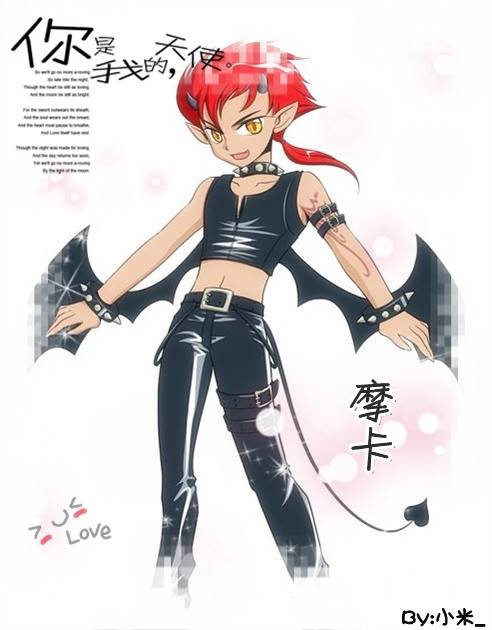 摩卡(漫画《暗夜协奏曲》中的角色)