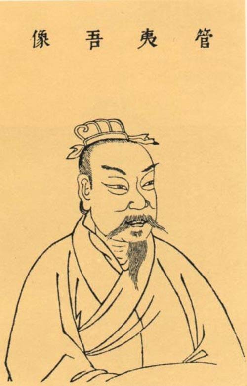 齐法家