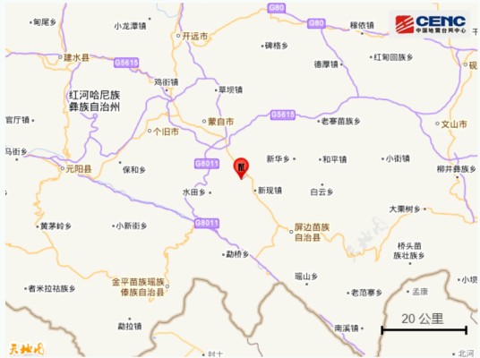 12·26蒙自地震