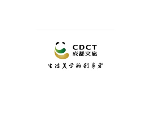 成都文化旅游发展集团有限责任公司