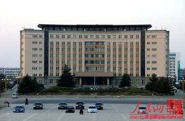 鹤壁市政府办公室