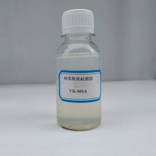 纳米二氧化硅透明液体