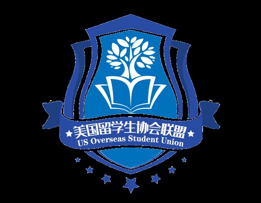 美国留学生协会联盟