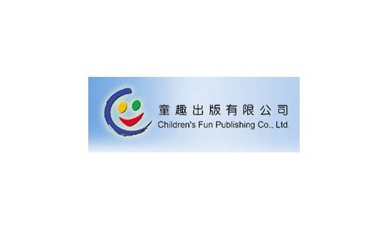 童趣出版有限公司