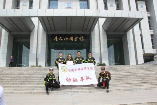 劲驰车队