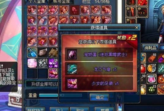 迷你黑暗武士