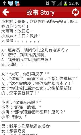 漫画天才微信QQ表情DIY