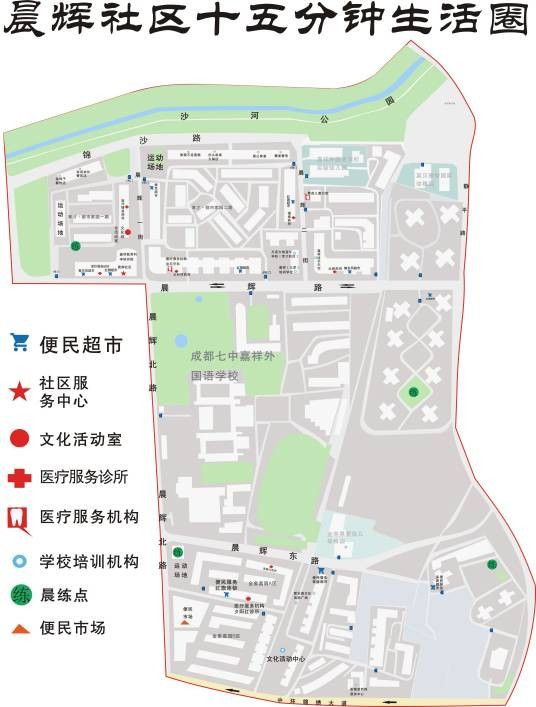 晨辉社区