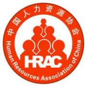 中国人力资源协会