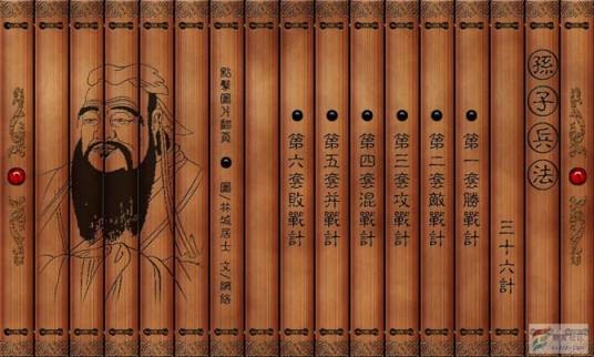 兵以诈立，以利而动