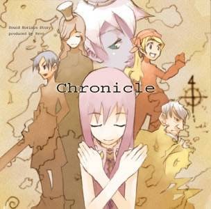 Chronicle（Sound Horizon音乐专辑）
