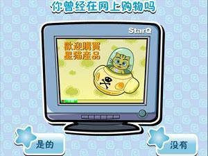 开网店赚钱