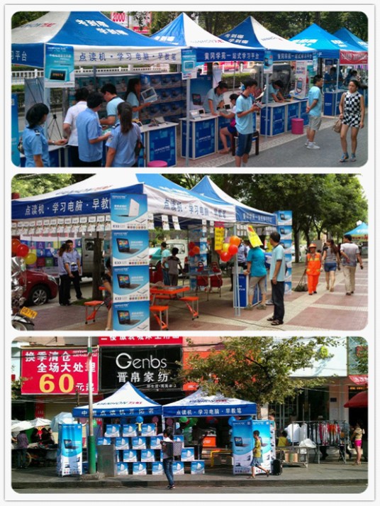 深圳万虹科技发展有限公司
