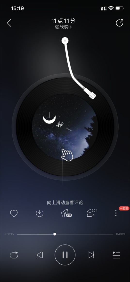 11点11分（张欣奕演唱歌曲）