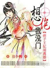 许你三千恩宠：娘子