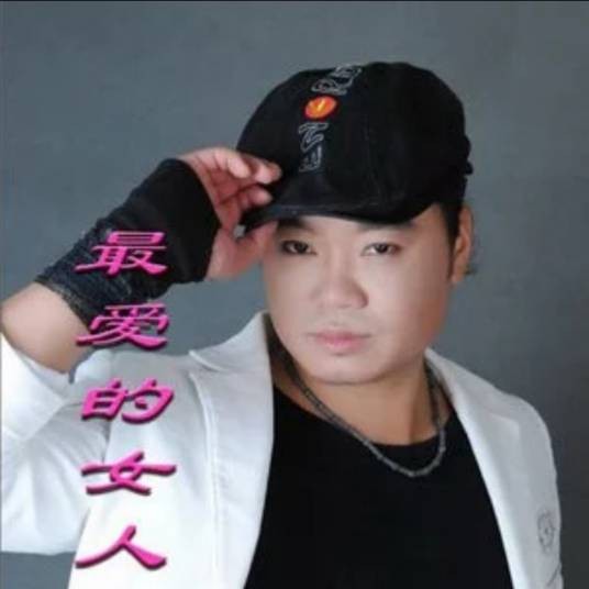 妈妈我想你（金城演唱歌曲）