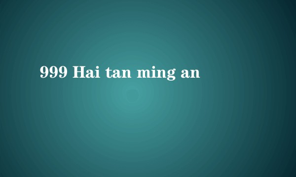 999 Hai tan ming an