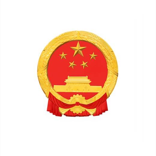 章丘市广播电视局