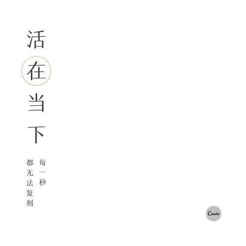我爱另类