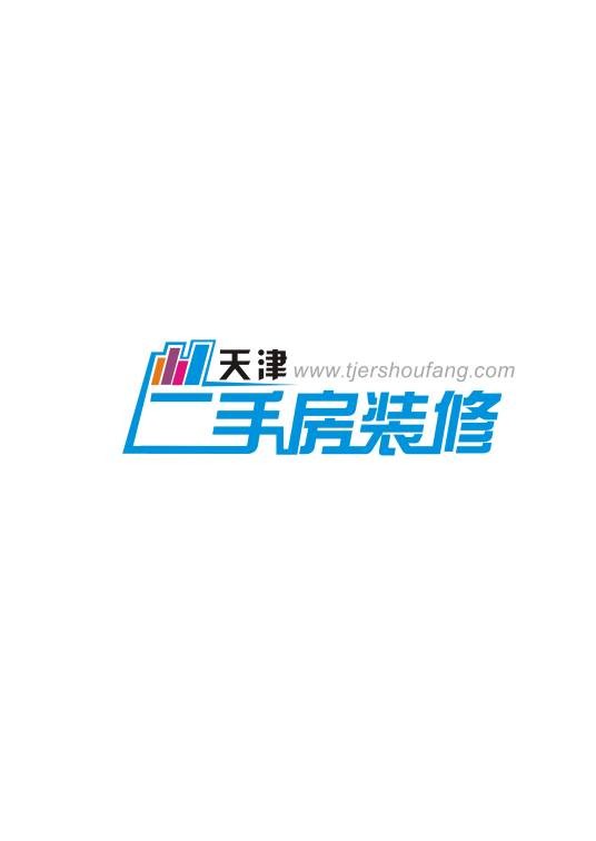 天津二手房装修网
