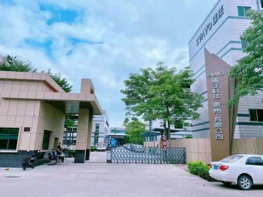 瑞沃科技(惠州)有限公司