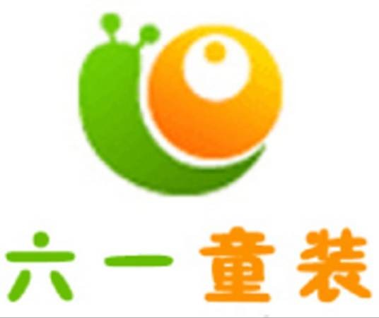 六一童装网