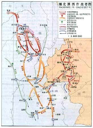 孟拱河谷战役