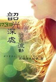 冷萧曲离璃