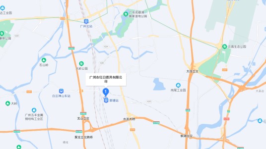 广州市红日燃具有限公司