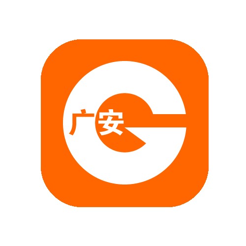 广安生活圈