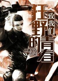 极品小医农（绝蓝著网络小说）