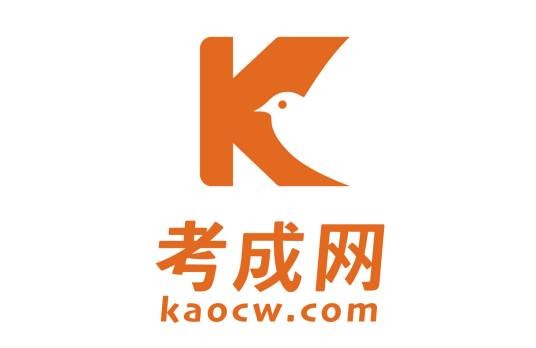 考成网