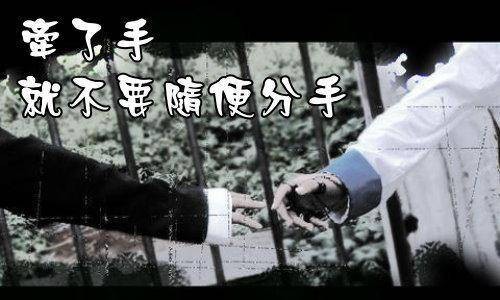谁让我爱上你（猫猫的梦想所写都市言情小说）