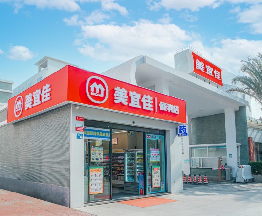 美宜佳控股有限公司