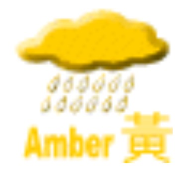 香港暴雨警告信号