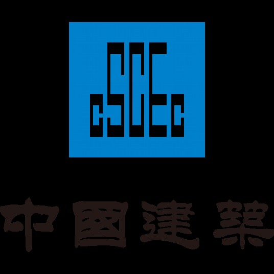 中国建筑集团有限公司