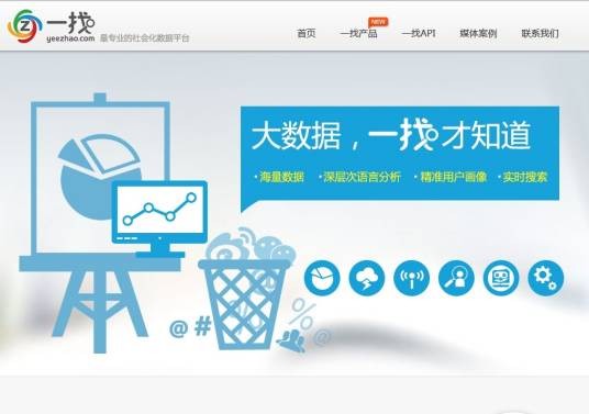 一找网