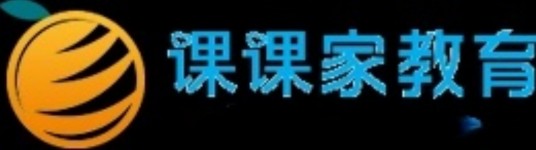 课课家