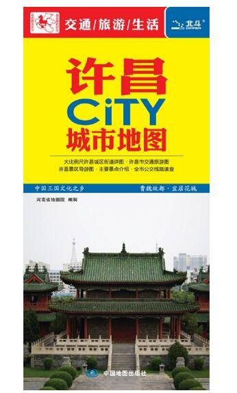 许昌城市地图