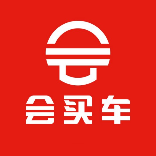 会买车