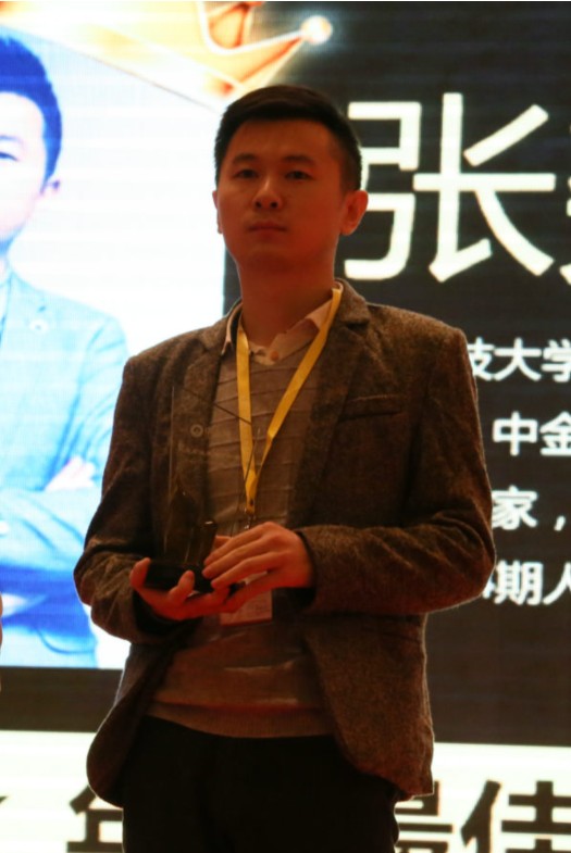 张尧浠