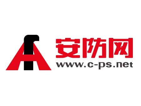 深圳安防网