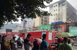 9·16福建宁德幼儿园着火事件