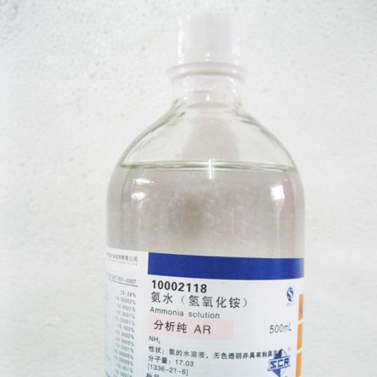 一水合氨