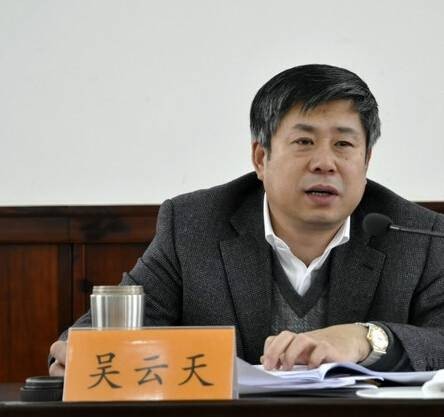 吴云天（中铁集装箱运输有限责任公司董事长、总经理）