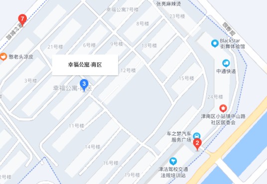 幸福公寓南区