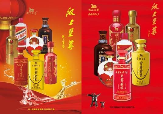 好酒招商网