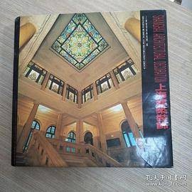 上海建筑装饰