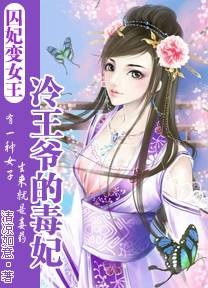 弃妃欢